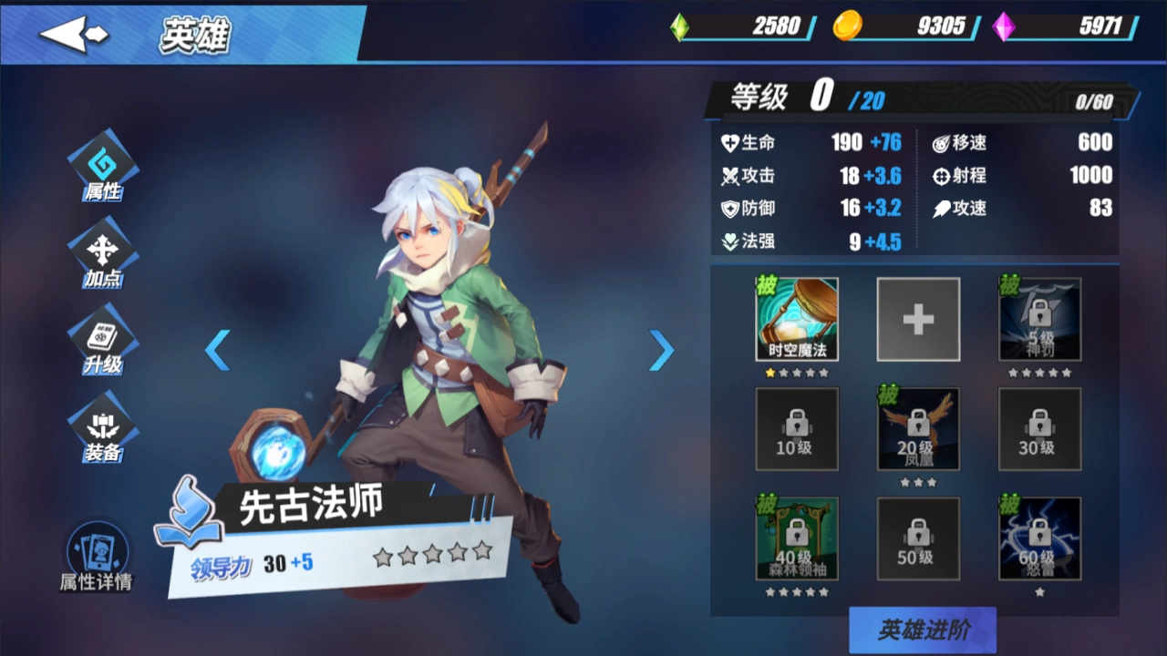 物质与魔法游戏完整版