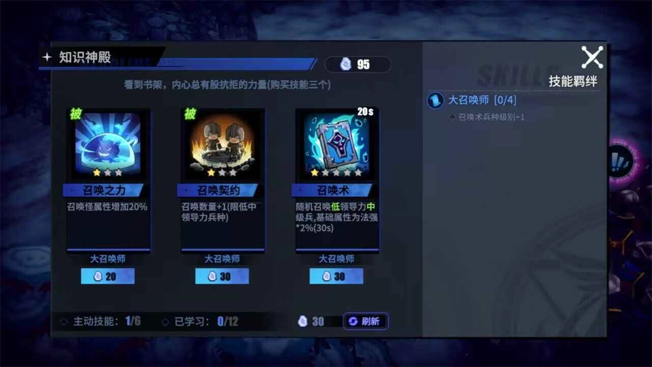 物质与魔法游戏完整版