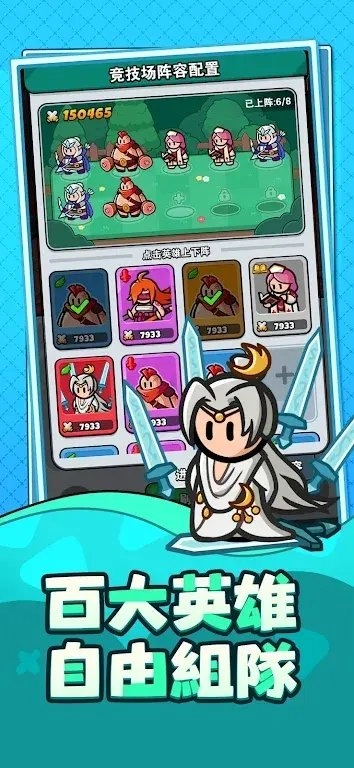 勇闯王国手游版图1