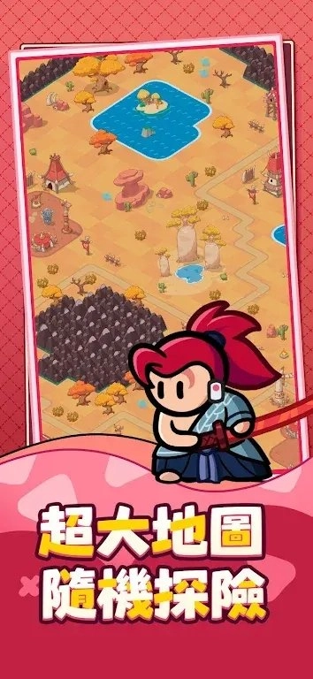 勇闯王国手游版图4