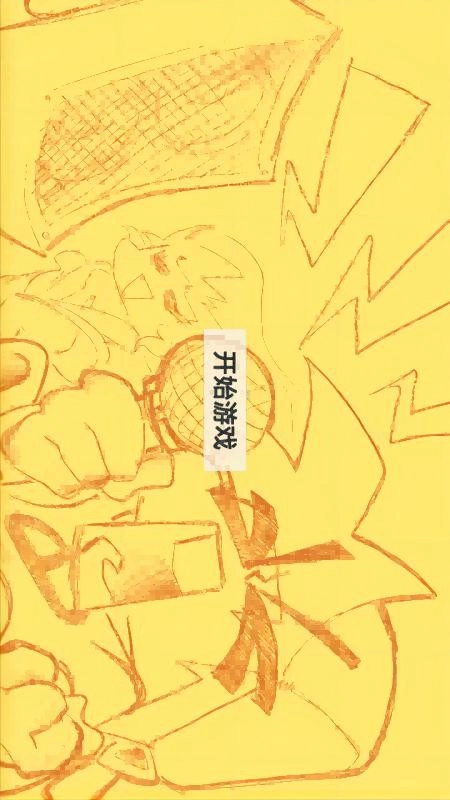 节奏夜放克安卓版图3