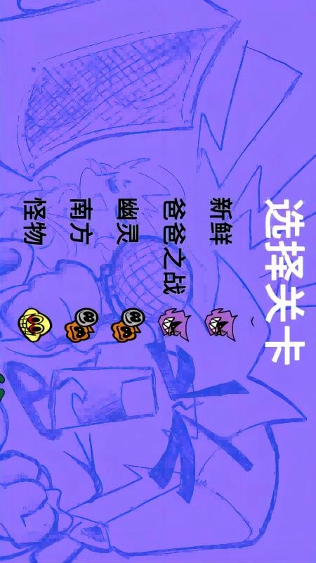 节奏夜放克安卓版图1