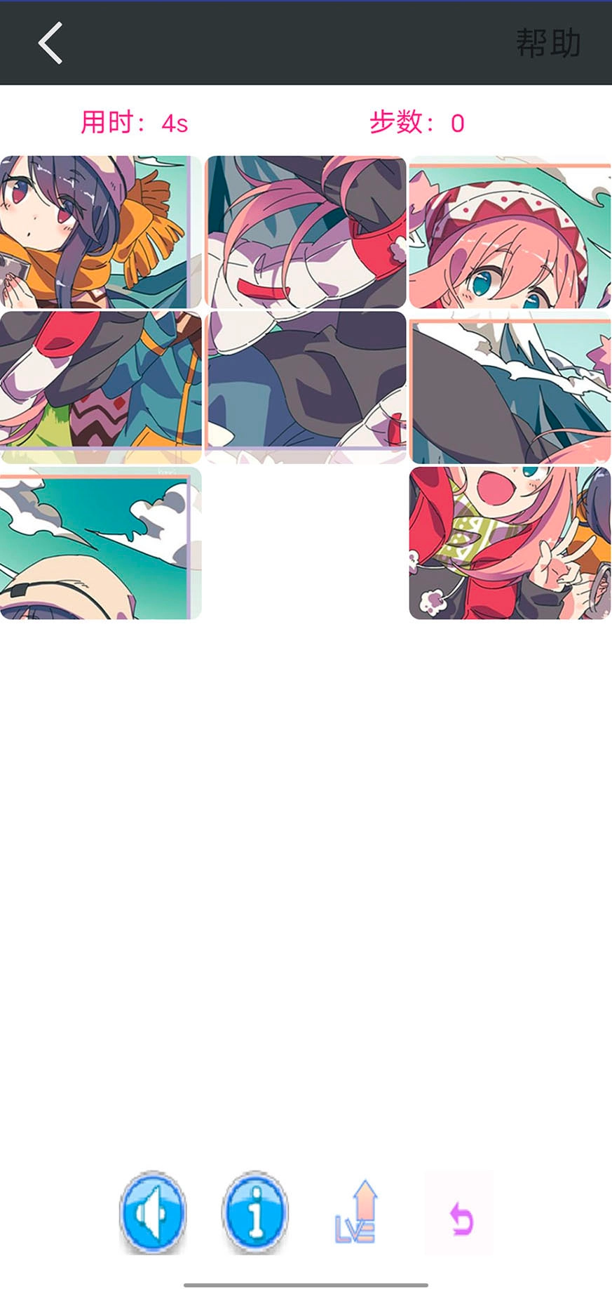 云M拼图直装游戏版图2