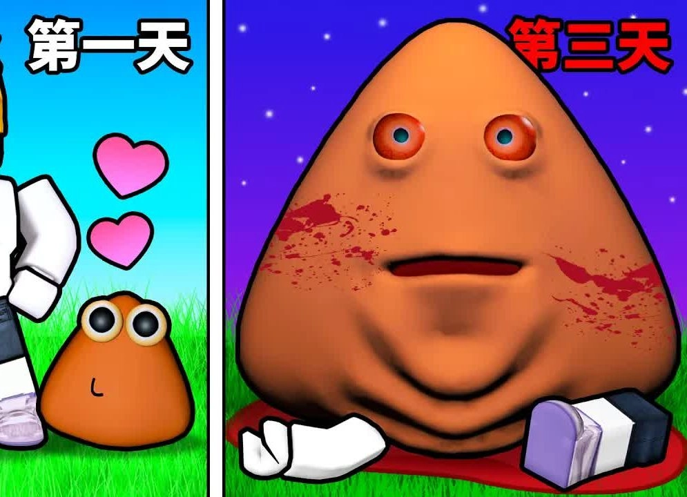 Bou'sRevenge游戏官方最新版图1