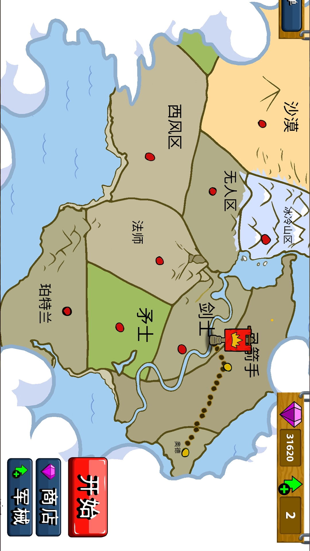 蜘蛛火柴人模拟器官方最新版图1