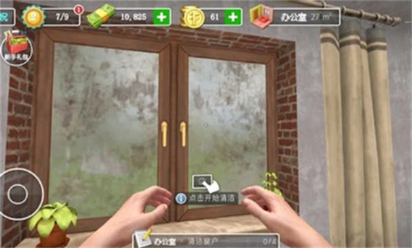 家居设计游戏纯净最新版图1