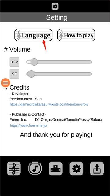 八分音符酱游戏官方版图2