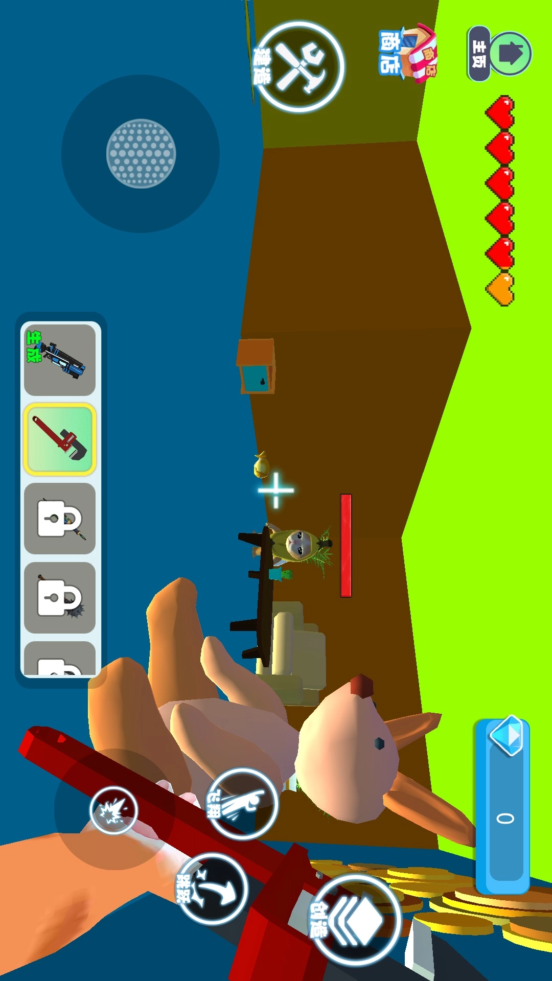 香蕉猫城市物语