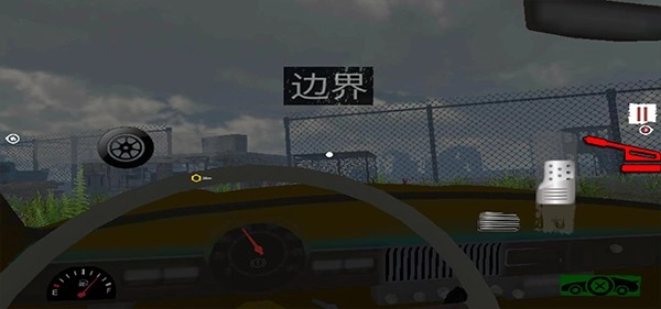 边境检察官正版图4