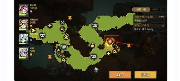 叠入深渊游戏纯净最新版图1