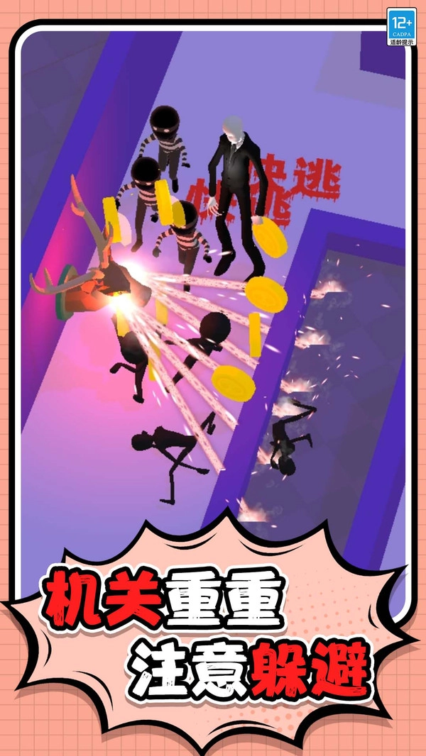 怪物小屋手游版