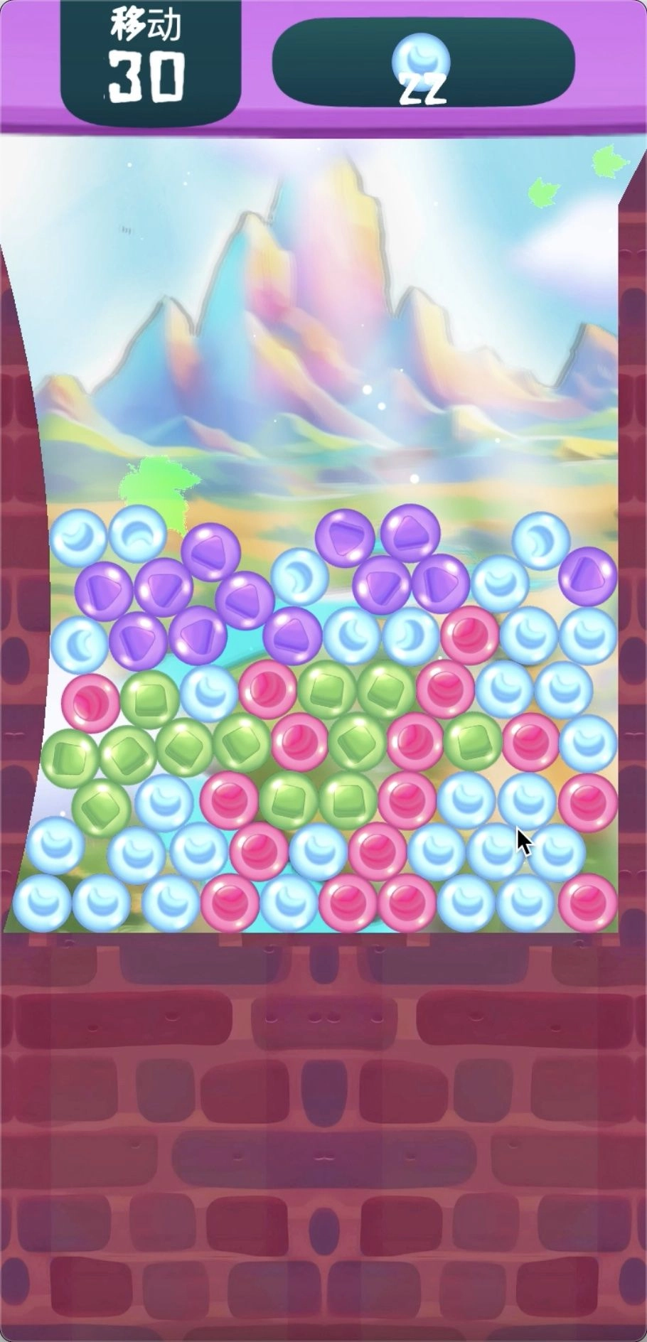 元素砰砰砰游戏安装包图5