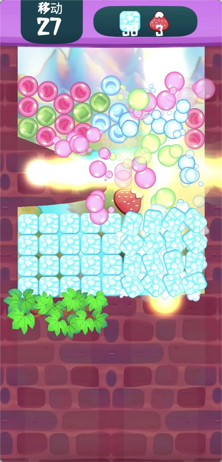 元素砰砰砰游戏安装包图6