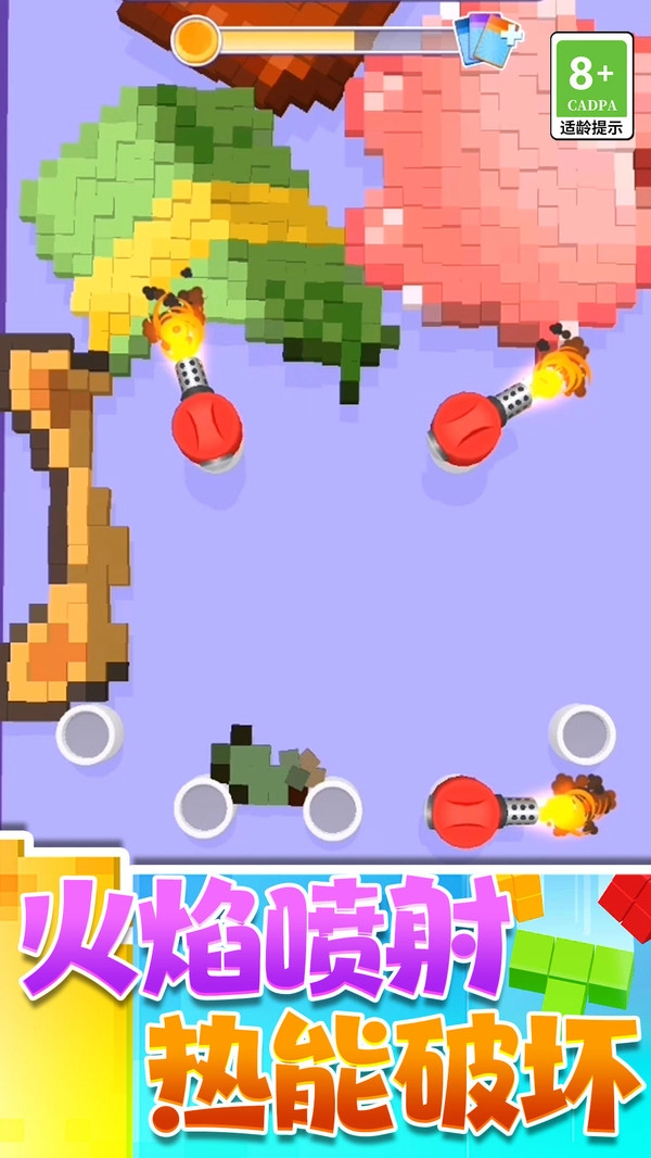 这也忒解压了游戏官方版图1