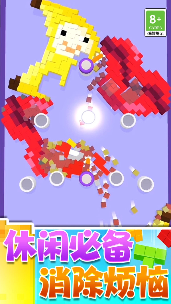 这也忒解压了游戏官方版图2