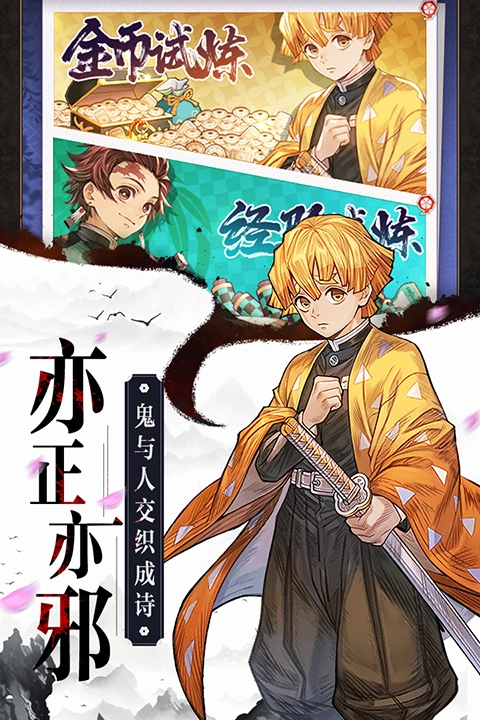 暗夜格斗手机正版图4