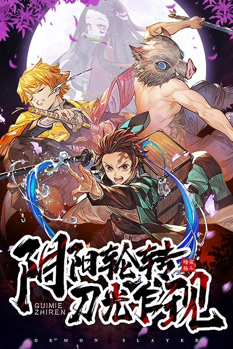 暗夜格斗手机正版图3