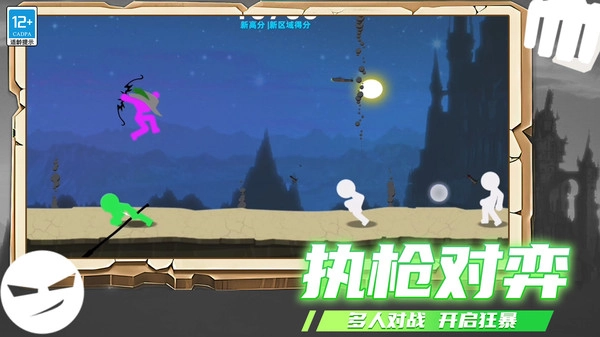 火柴人单打免费版图3