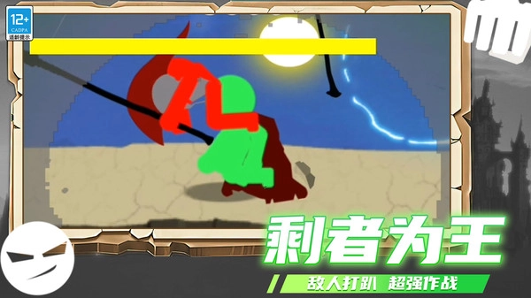 火柴人单打免费版图2