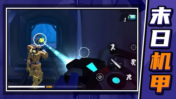 末日星球守卫战游戏官方版图2