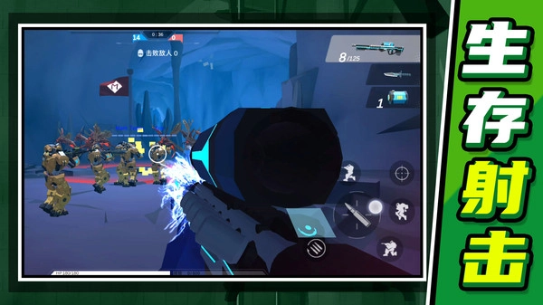 末日星球守卫战游戏官方版图1