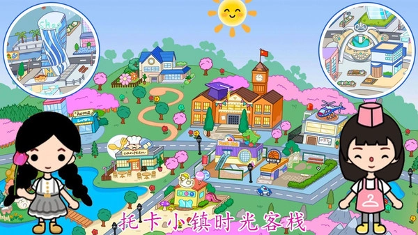 托卡小镇时光客栈最新版图3