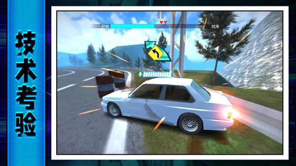 狂飙拉力赛游戏无广告版图3