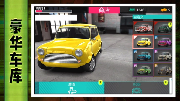 狂飙拉力赛游戏无广告版图2