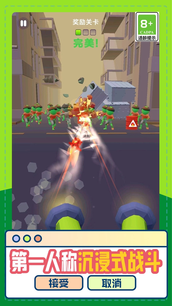 次元世界手游无广告版图5