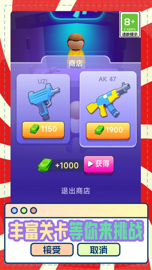 次元世界手游无广告版图2