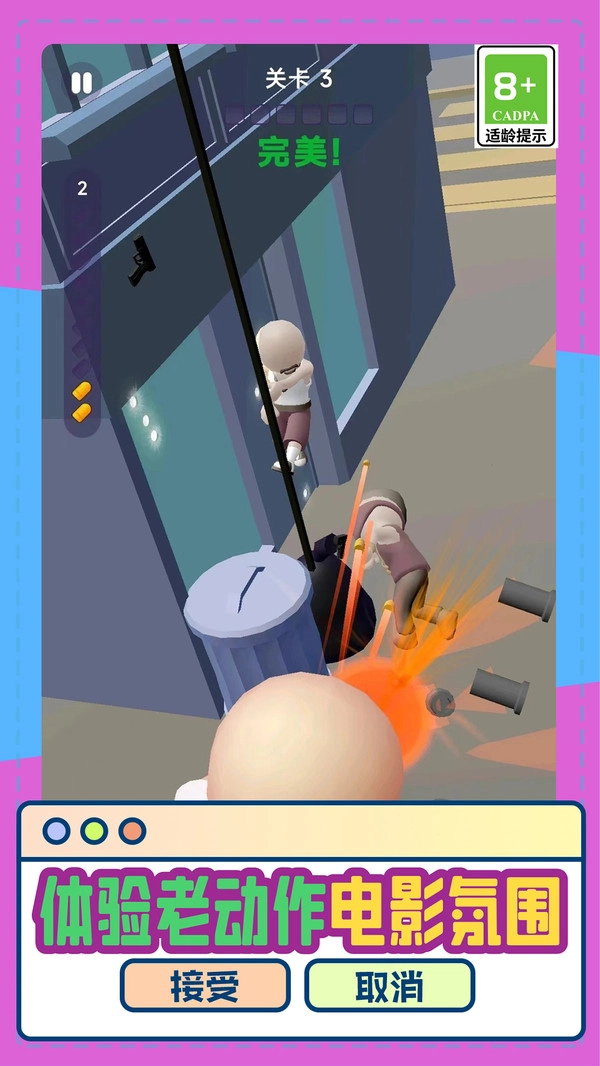 次元世界手游无广告版图3