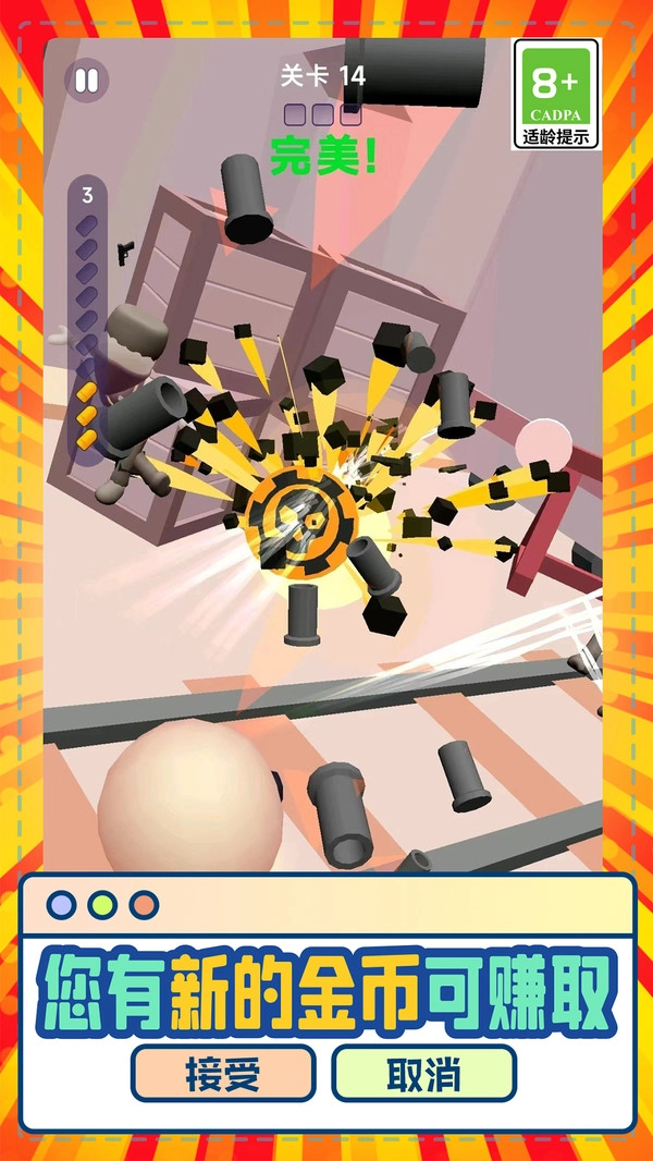 次元世界手游无广告版图1