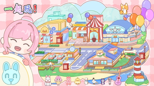 迷你童话小镇世界游戏纯净最新版图1