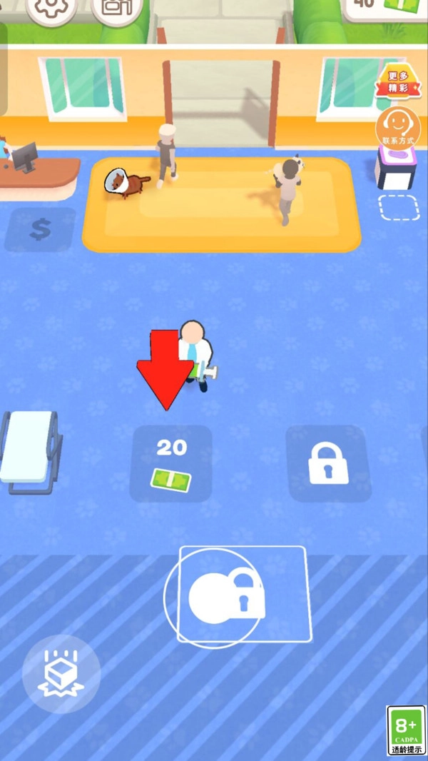 消毒大作战原版图2