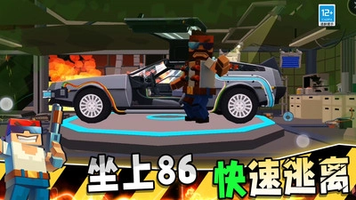 极限生存战争游戏正版图4