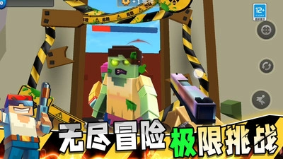 极限生存战争游戏正版图2