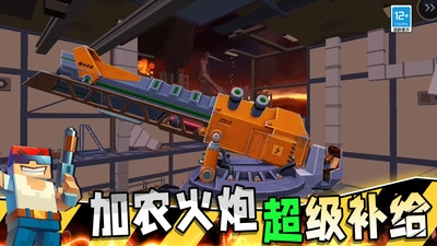 极限生存战争游戏正版图5