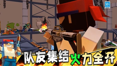 极限生存战争游戏正版图1