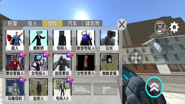 马桶人生存射击原版图2