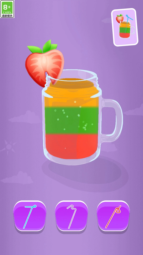 真香奶茶店原版图1