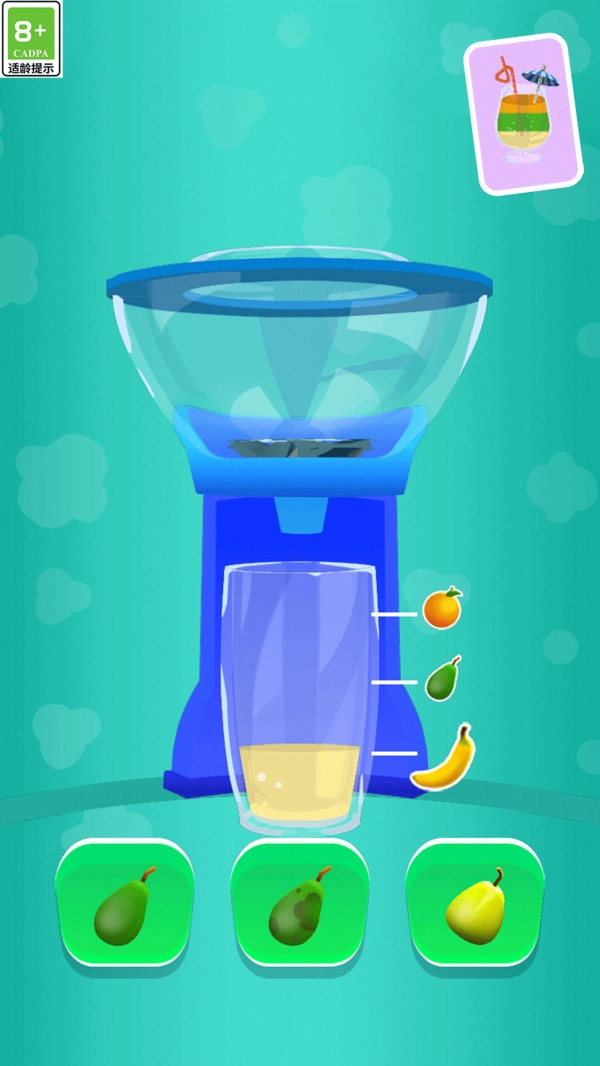 真香奶茶店原版图2