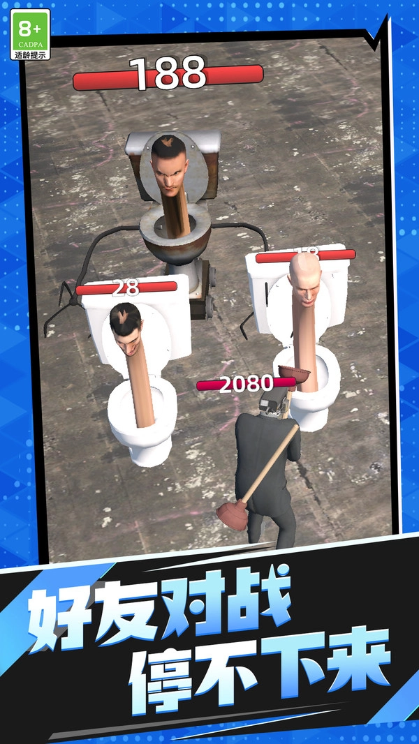 铁血战斗英雄通用版图1