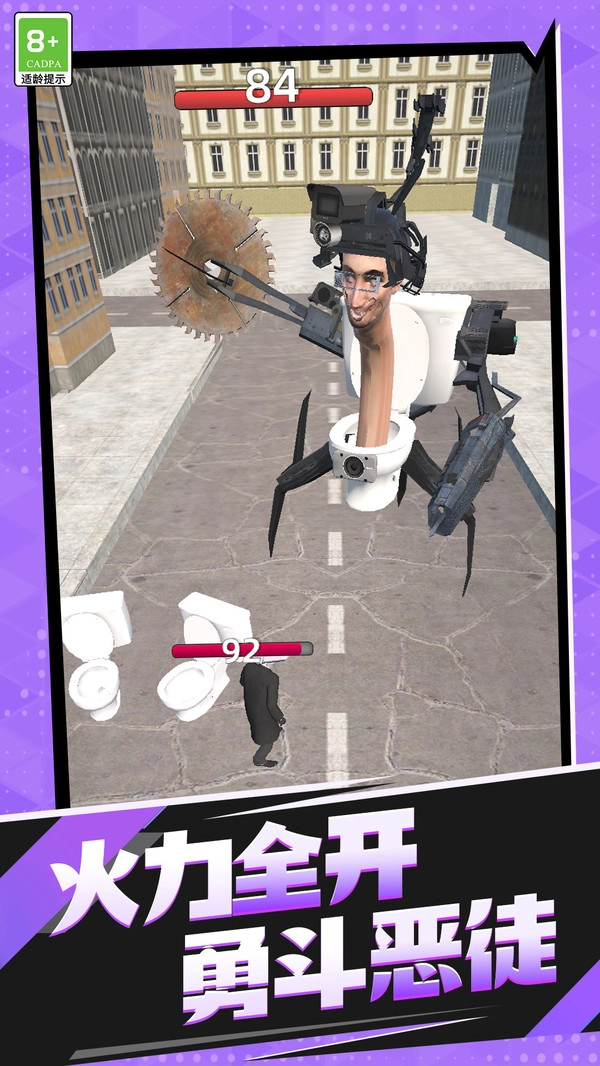 铁血战斗英雄通用版图3