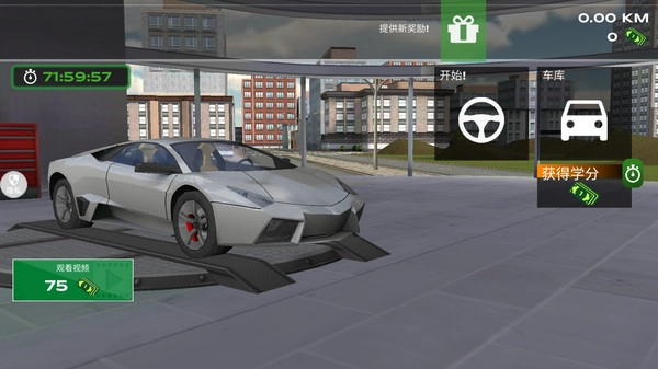 飙车高手手机正版图2