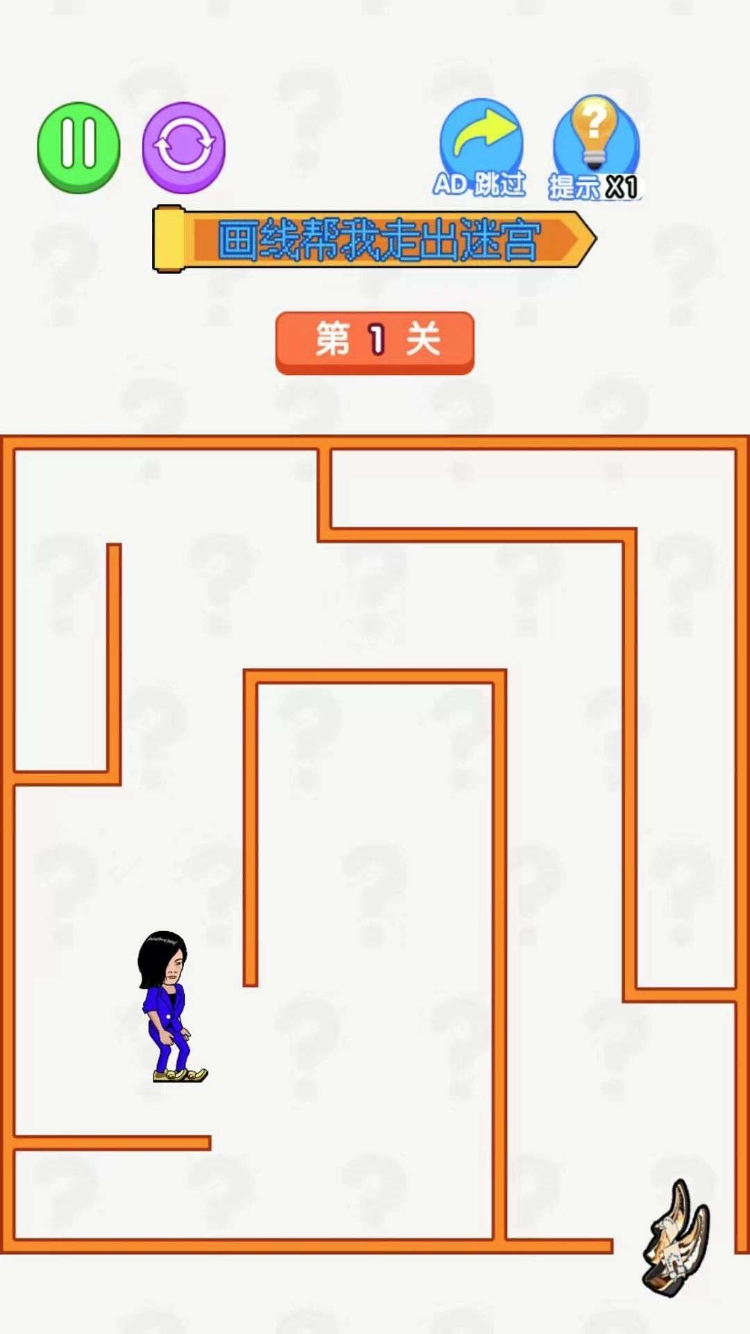 画线的老六游戏最新版图2