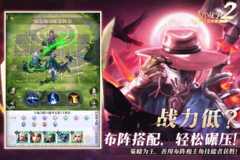 最后的勇者手机免费版图3