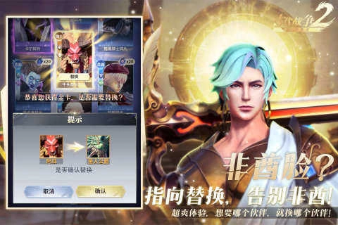 最后的勇者手机免费版图1