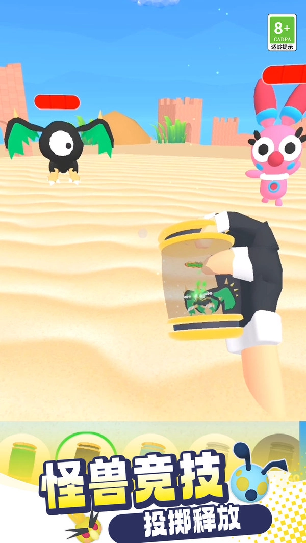 怪兽突袭计划游戏完整版图2