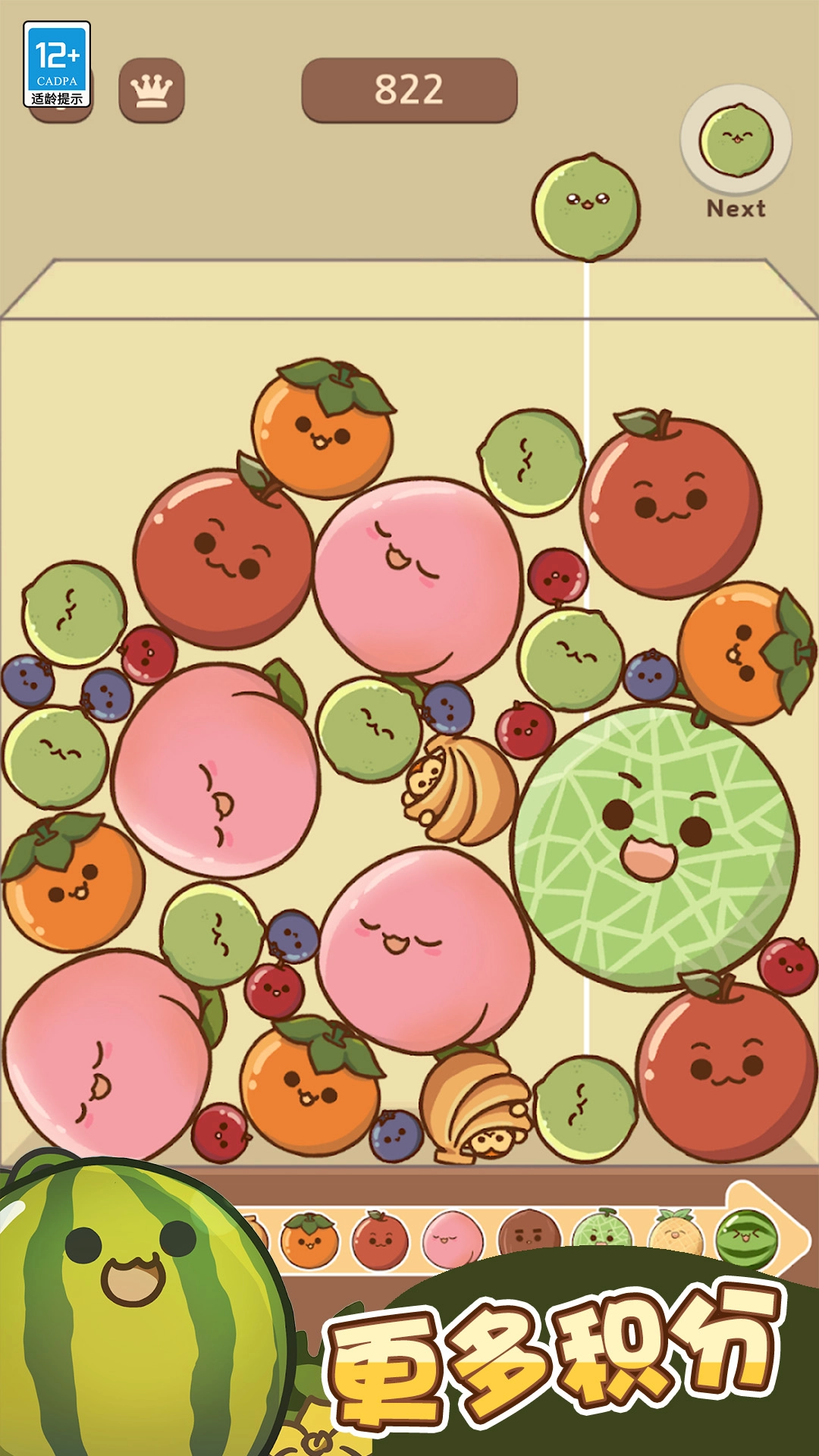 水果大合成游戏最新版图3