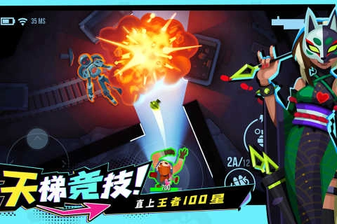 雷霆小分队游戏正版图1